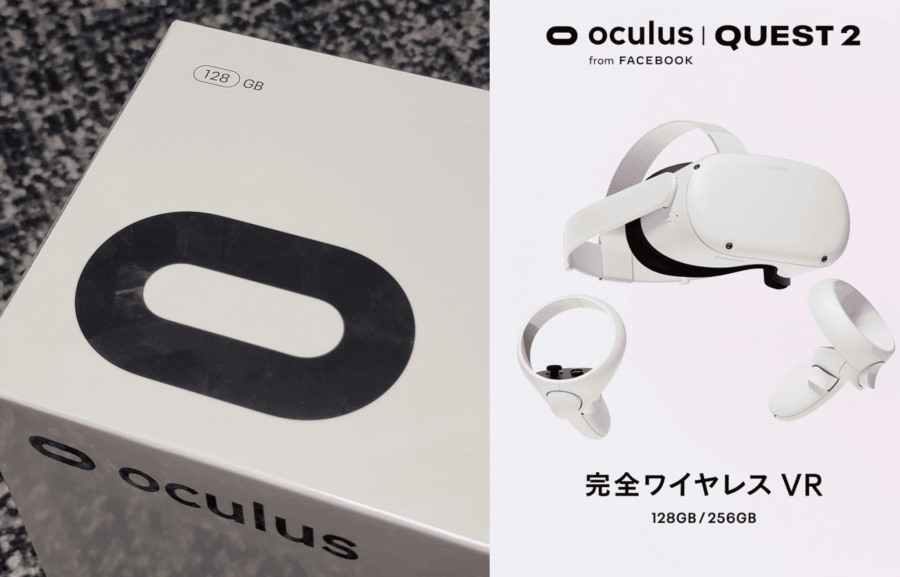 Oculus Quest 2 128 ГБ поступает в продажу