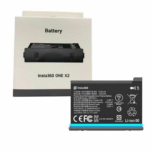 Аккумуляторная батарея Insta360 ONE X2 Battery (1420mAh)