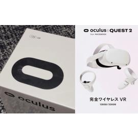 Oculus Quest 2 128 ГБ поступает в продажу
