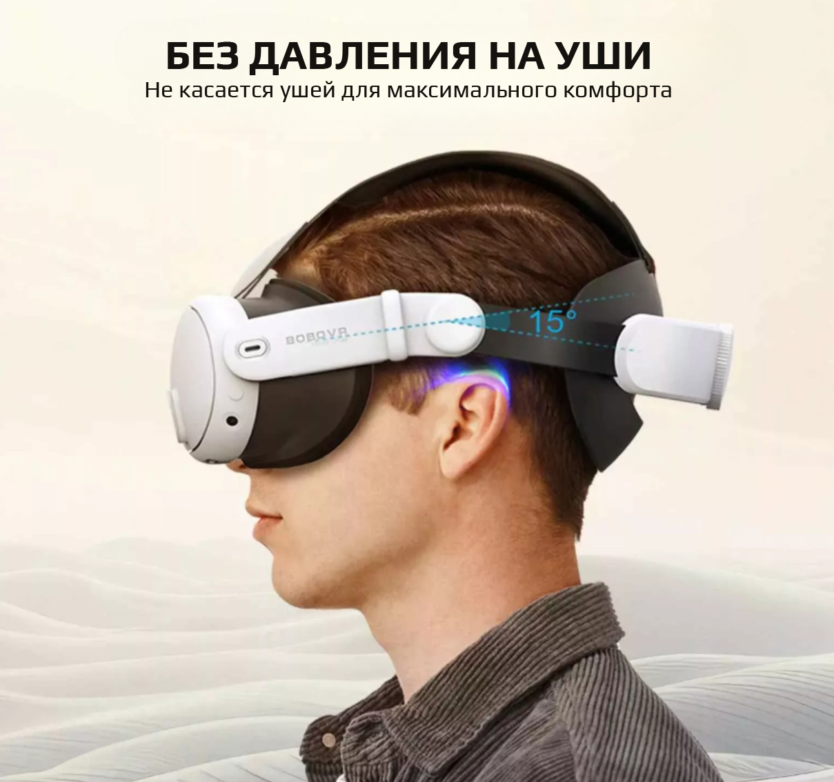 Регулируемое крепление BOBOVR M3 Mini для Quest 3/3S Регулируемое крепление BOBOVR M3 Mini для Quest 3/3S