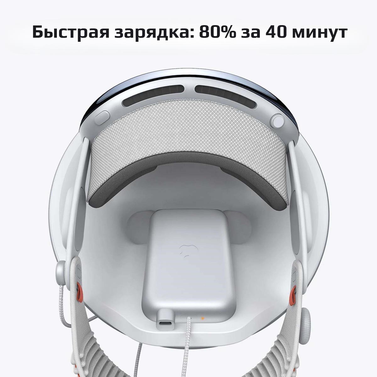 Зарядная станция PrismXR Carina D1 для Apple Vision Pro Зарядная станция PrismXR Carina D1 для Apple Vision Pro
