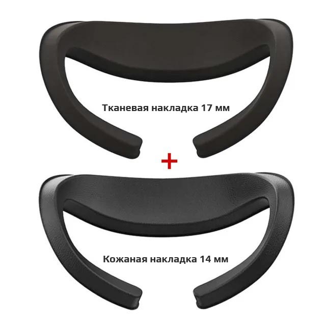 Кожаная лицевая маска AMVR для Oculus Quest 3 Кожаная лицевая маска AMVR для Oculus Quest 3