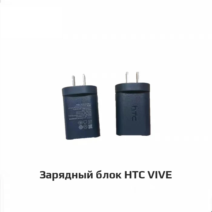 Оригинальный зарядный блок с кабелем для контроллеров HTC Vive/Vive Pro Оригинальный зарядный блок с кабелем для контроллеров HTC Vive/Vive Pro