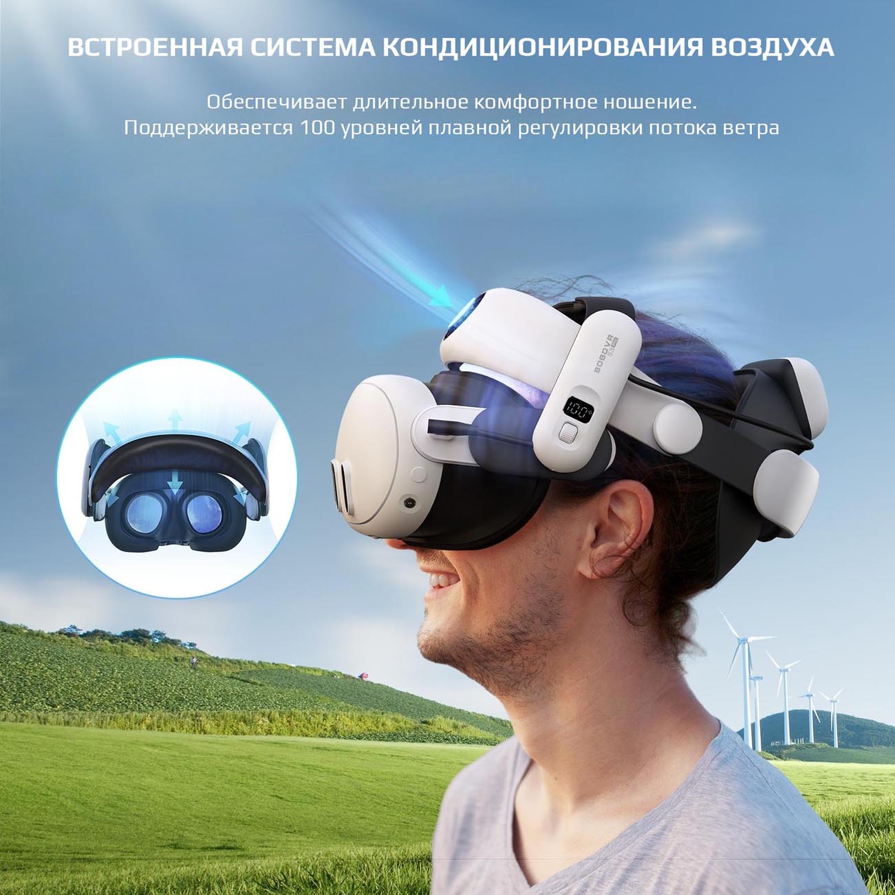 Крепление BOBOVR S3 Pro для Oculus Quest 3