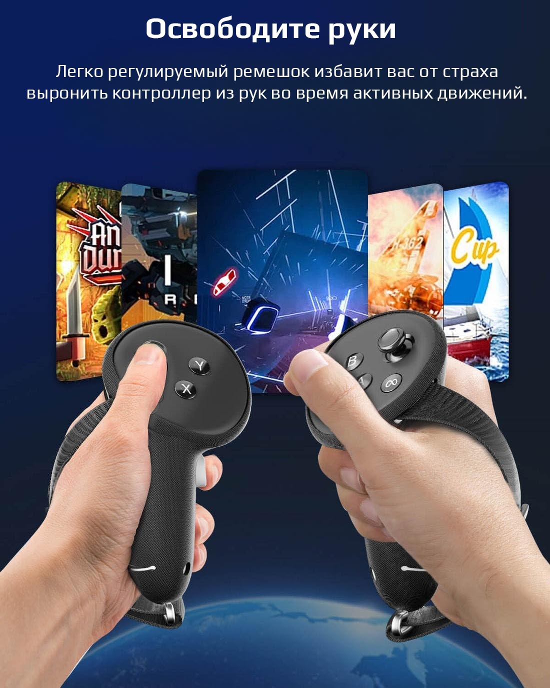 Держатели для контроллеров Oculus Quest 3 от Zyber
