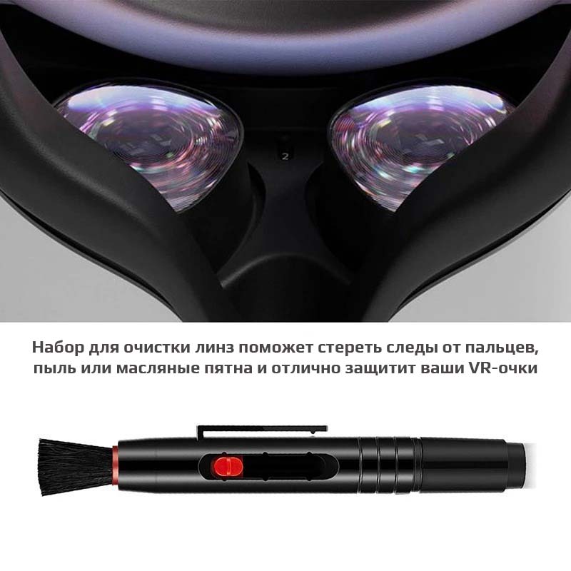 Устройство для очистки линз (Cleaning Pen) 2 в 1 с угольным наконечником