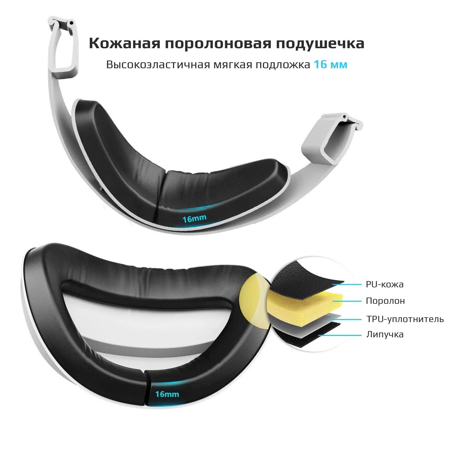 Крепление AMVR Head Strap для Pico 4 Крепление AMVR Head Strap для Pico 4