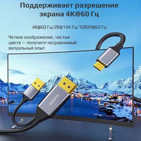 Кабель 2 в 1 DisplayPort на USB-C и USB3.0