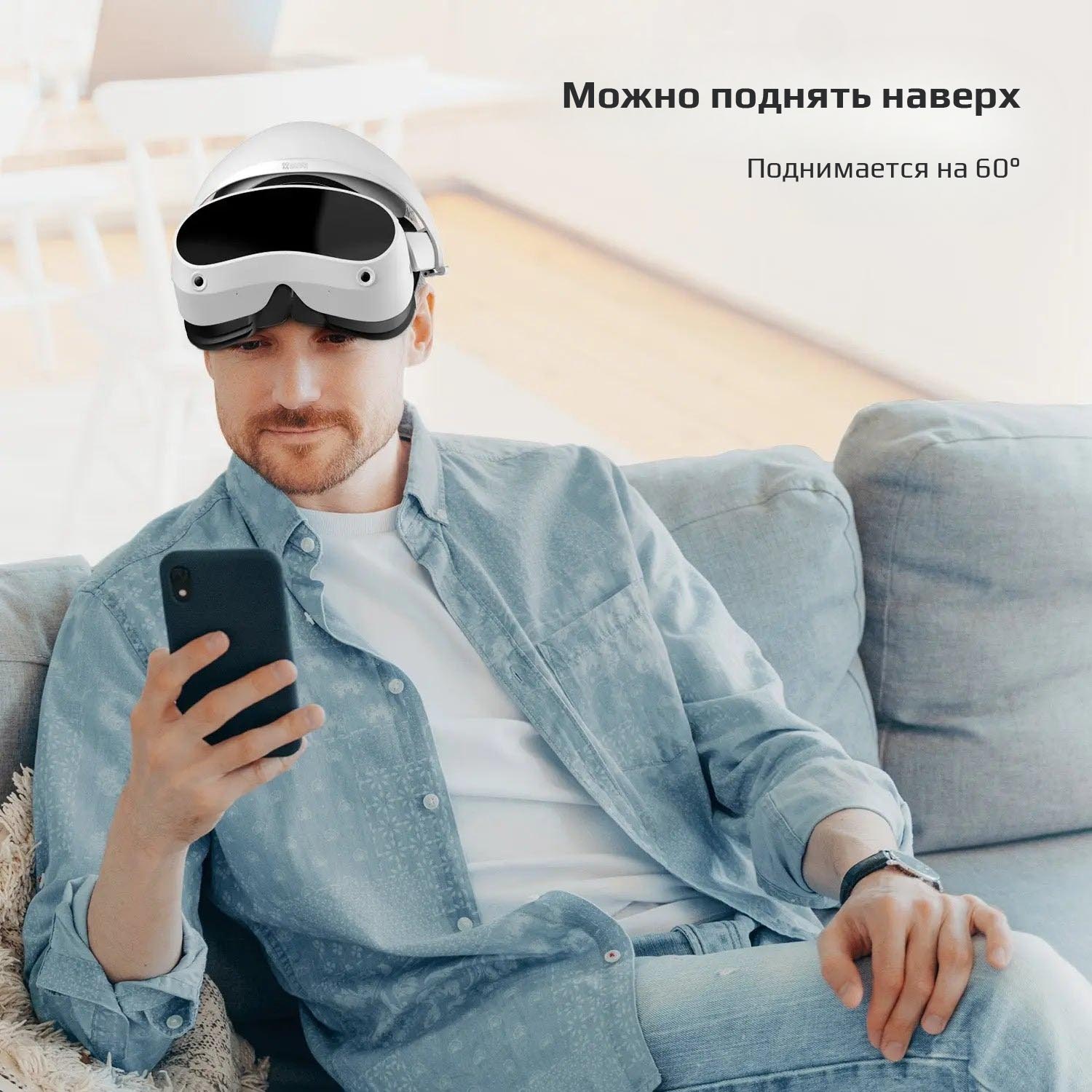 Крепление AMVR Head Strap для Pico 4 Крепление AMVR Head Strap для Pico 4