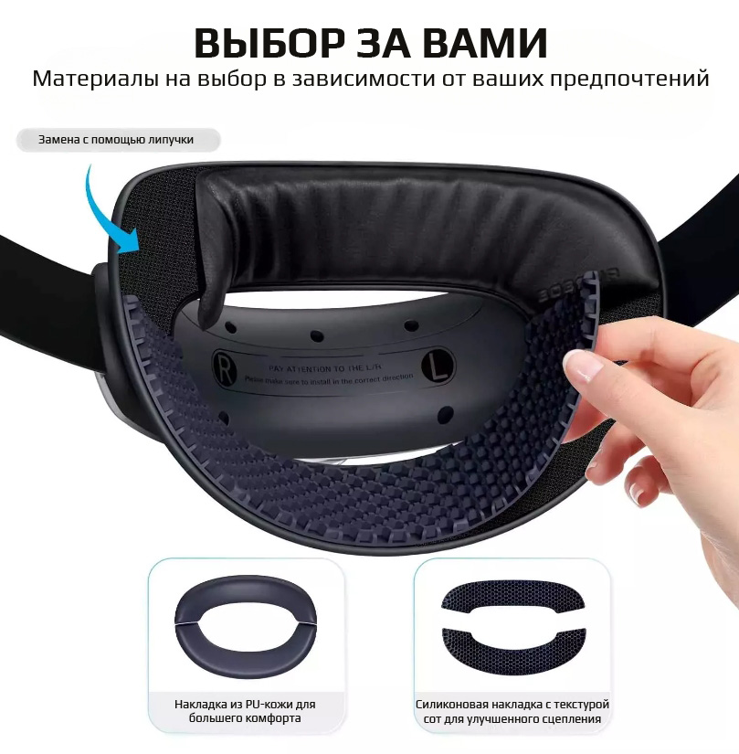 Регулируемое крепление BOBOVR M3 Mini для Quest 3/3S Регулируемое крепление BOBOVR M3 Mini для Quest 3/3S