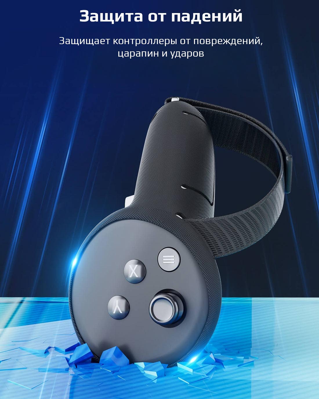 Держатели для контроллеров Oculus Quest 3 от Zyber