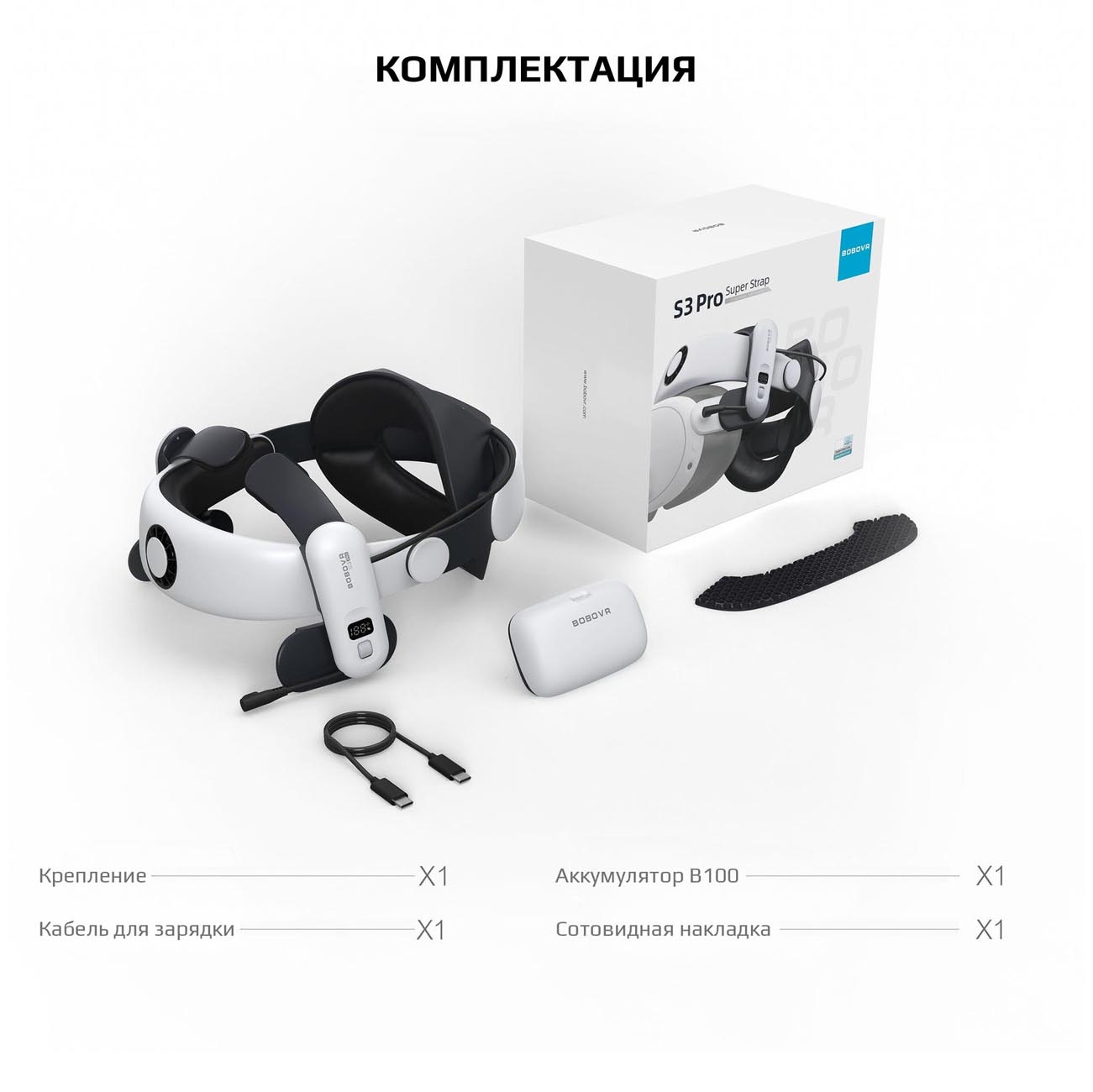 Крепление BOBOVR S3 Pro для Oculus Quest 3