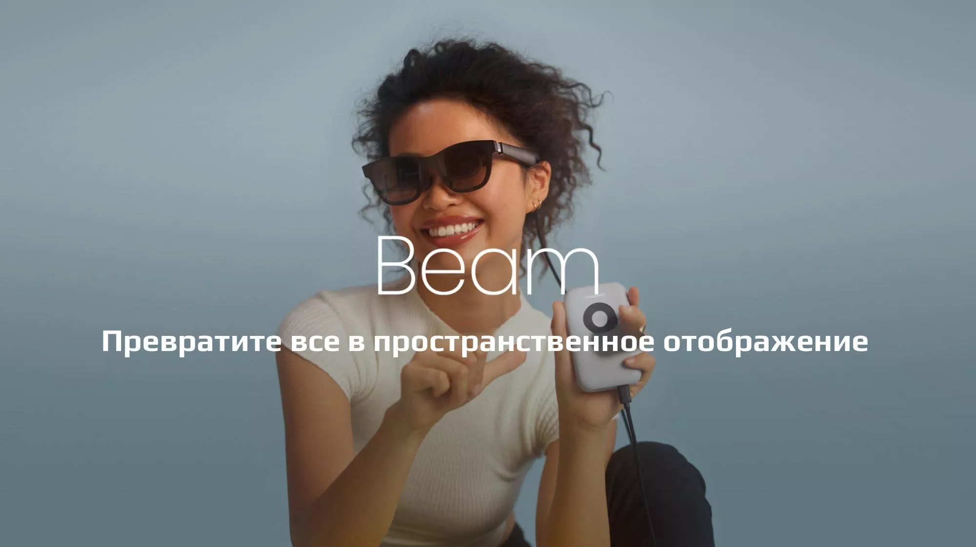 Превратите все в пространственное отображение