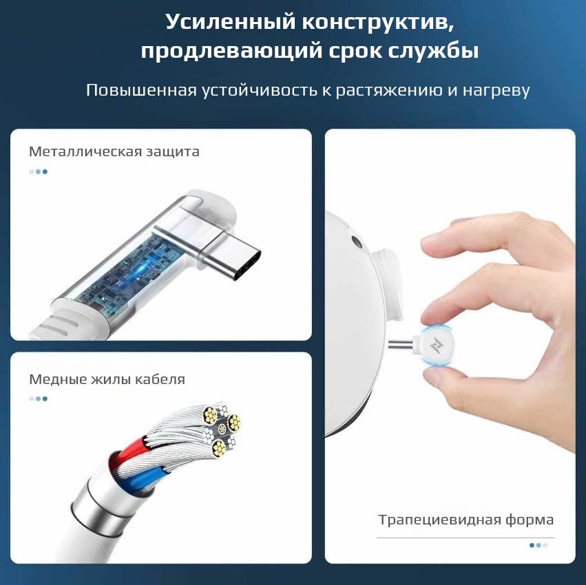 Кабель link Zyber 5 метров с индикацией (USB-A на Type-C), белый Кабель link Zyber 5 метров с индикацией (USB-A на Type-C), белый