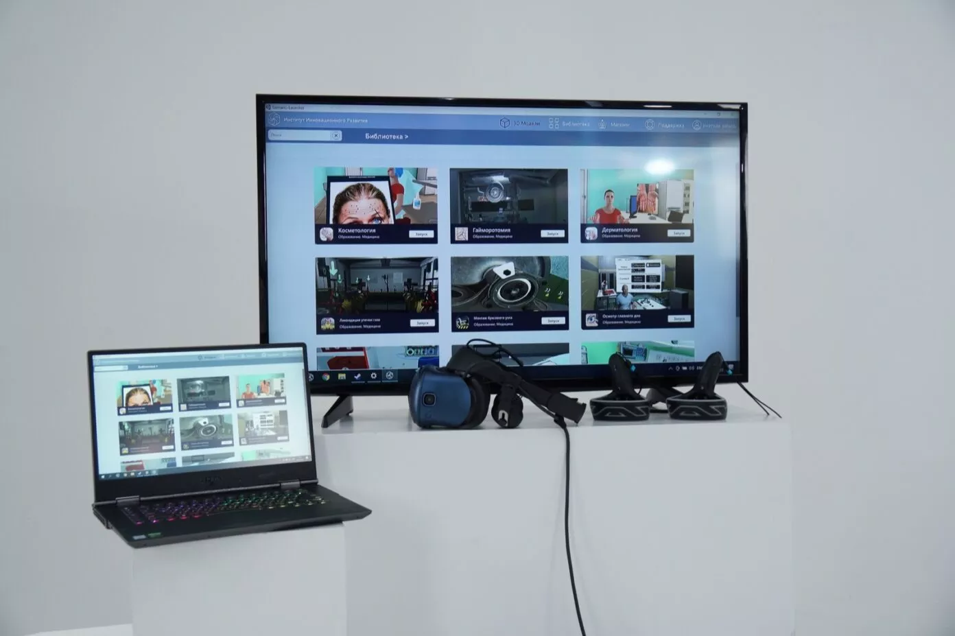 Центр компетенций в AR/VR
