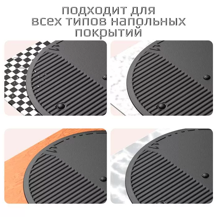 Противоскользящий коврик для VR-игр с эффектом антиусталости Противоскользящий коврик для VR-игр с эффектом антиусталости