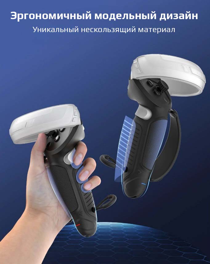 Держатели для контроллеров Oculus Quest 2 с аккумулятором Zyber Держатели для контроллеров Oculus Quest 2 с аккумулятором Zyber