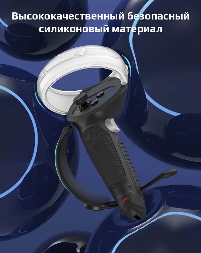Держатели для контроллеров Oculus Quest 2 с аккумулятором Zyber Держатели для контроллеров Oculus Quest 2 с аккумулятором Zyber