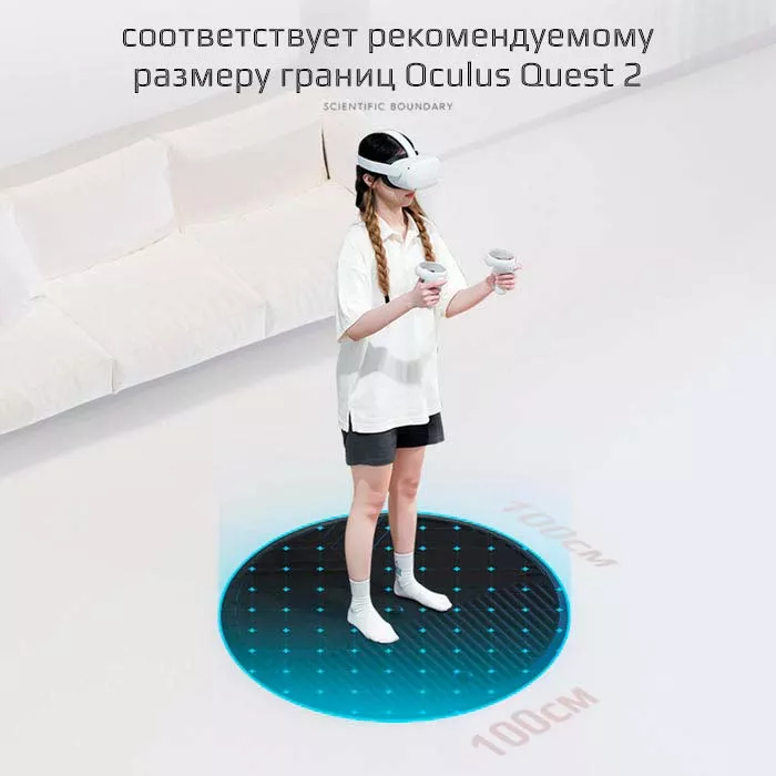 Противоскользящий коврик для VR-игр с эффектом антиусталости Противоскользящий коврик для VR-игр с эффектом антиусталости