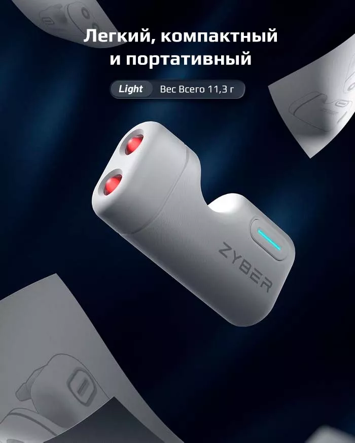 Источник инфракрасного света для Pico 4/Quest 2 c 855 нм Источник инфракрасного света для Pico 4/Quest 2 c 855 нм