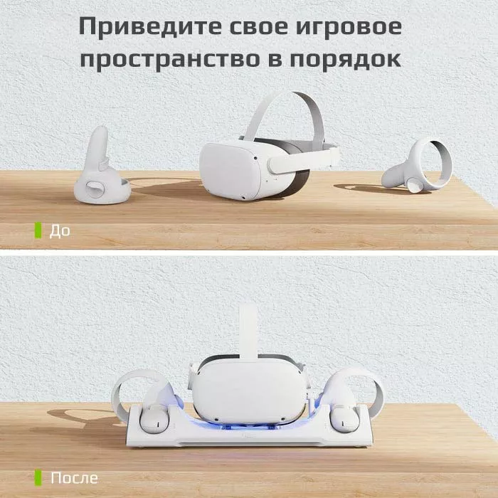 Зарядная станция Zyber для Oculus Quest 2