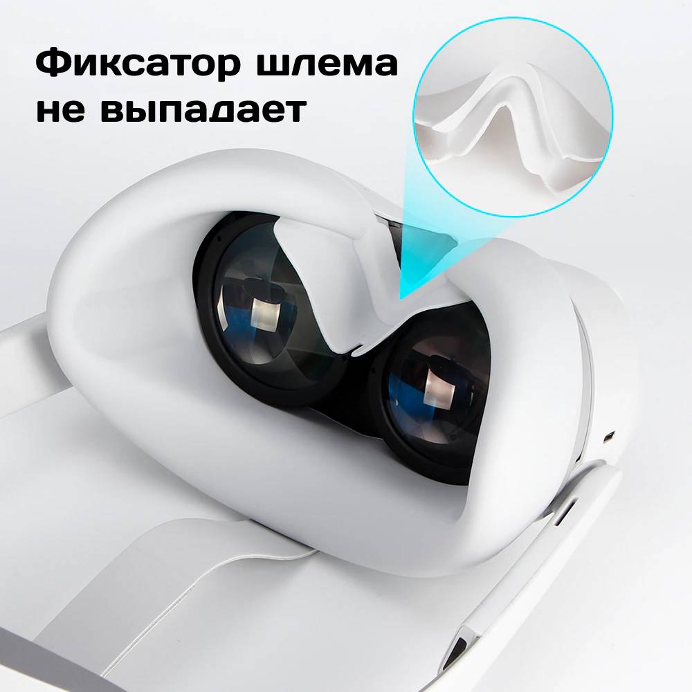 Заказать комплект черных защитных чехлов для Pico 4