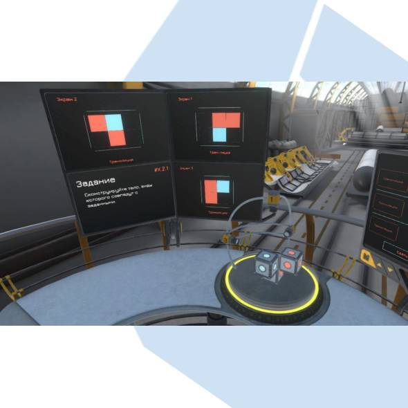 Стереометрия VR (лицензия на 1 год)